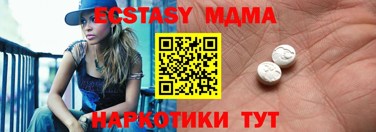 Ecstasy mix Нижний Новгород