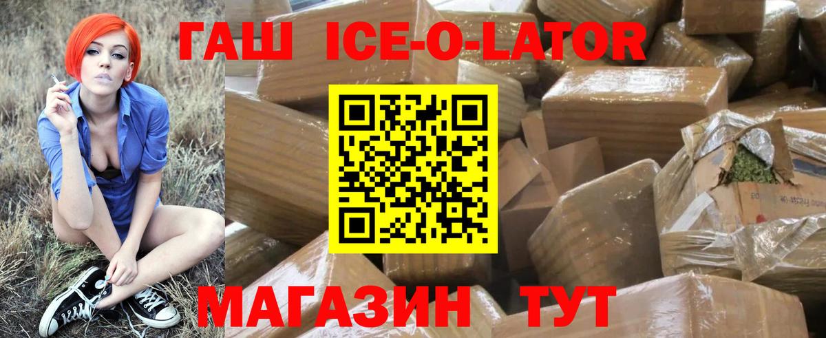 Гашиш Изолятор Нижний Новгород