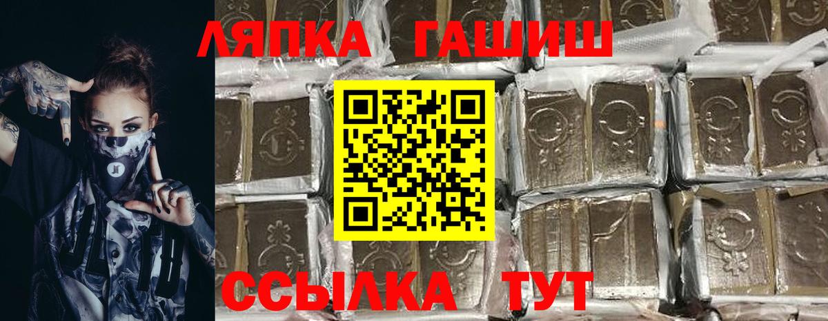 Гашиш индика сатива  Вход с VPN  ГАШИШ  ГАШ гашик  Нижний Новгород 