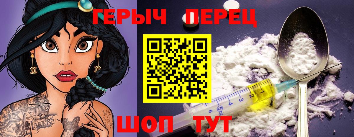 Героин афганец Нижний Новгород