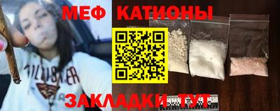 мефедрон Донской