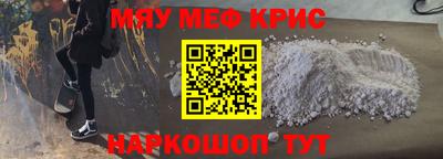 mdma Донецк