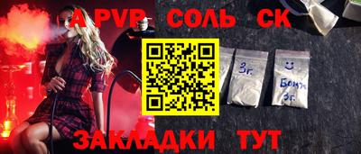 mdma Донецк
