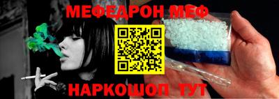 mdma Донецк