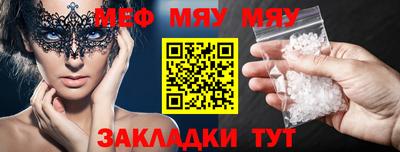 мефедрон Донской