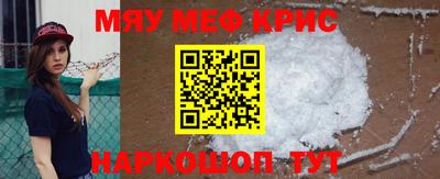 мефедрон Донской