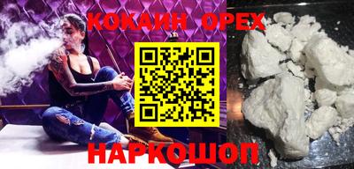 наркотики Заводоуковск