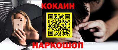 мефедрон Донской