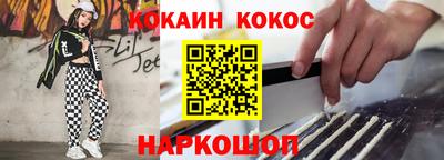мефедрон Донской