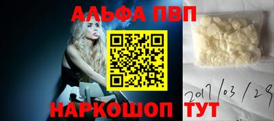 мефедрон Донской