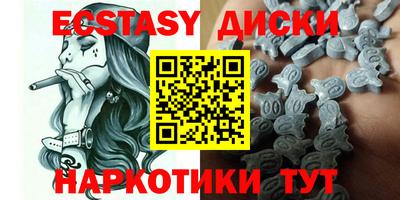 mdma Донецк