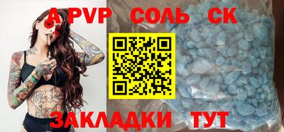 марихуана Старая Купавна