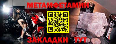 мефедрон Донской