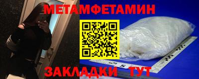 мефедрон Донской