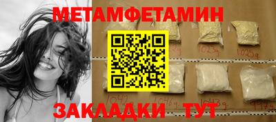 мефедрон Донской