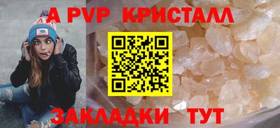 мефедрон Донской