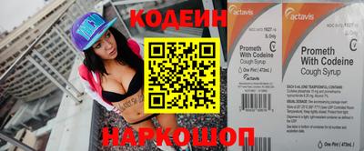бутират Ставрополь