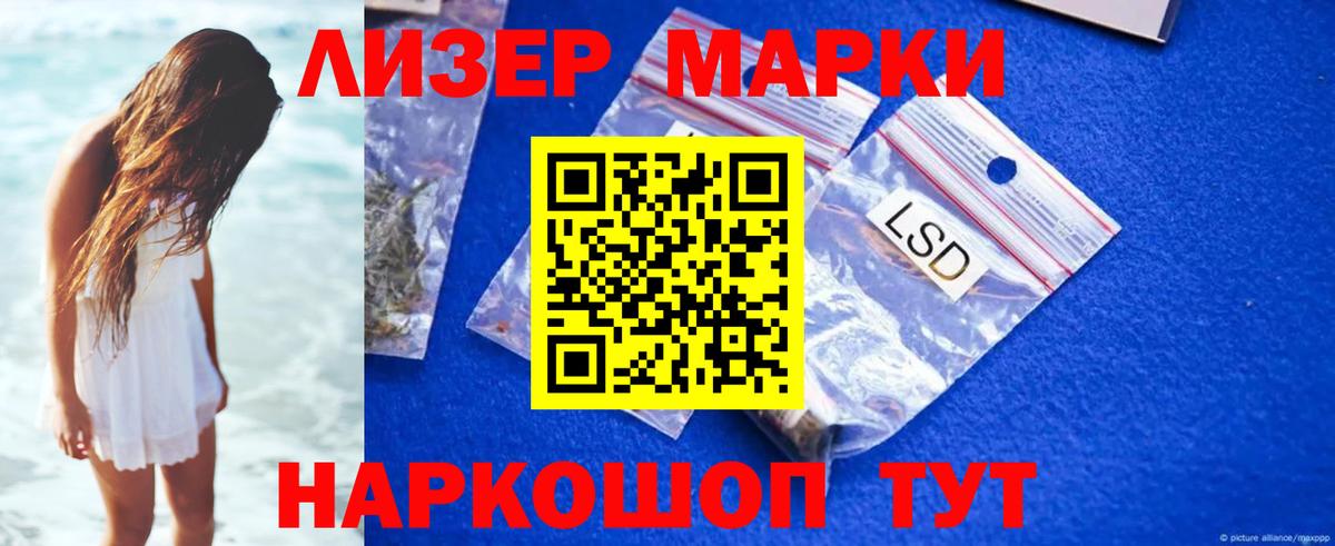 LSD-25 экстази кислота  LSD-25 экстази кислота  Вход с VPN  Нижний Новгород 