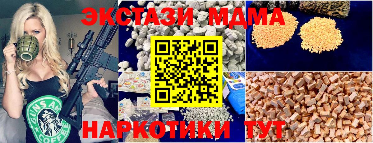 ГАШ  Меф  Марихуана  COCAIN  Сколько стоит  Нижний Новгород  Вход с VPN  МЕТ  ГАШИШ  Мефедрон  