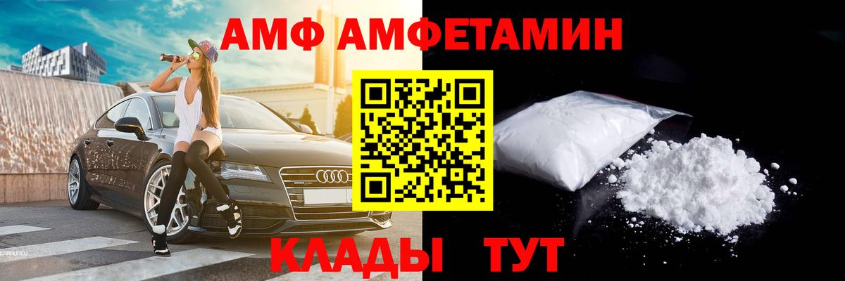 Метамфетамин Methamphetamine  Вход с VPN  Нижний Новгород 