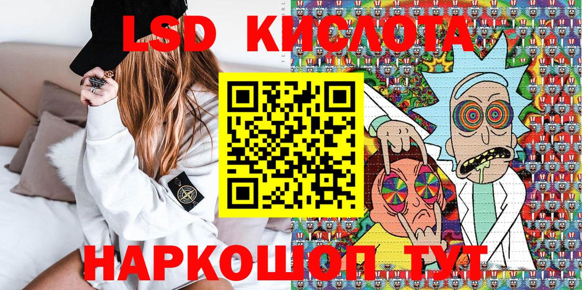 Марки 25I-NBOMe 1,8мг Нижний Новгород