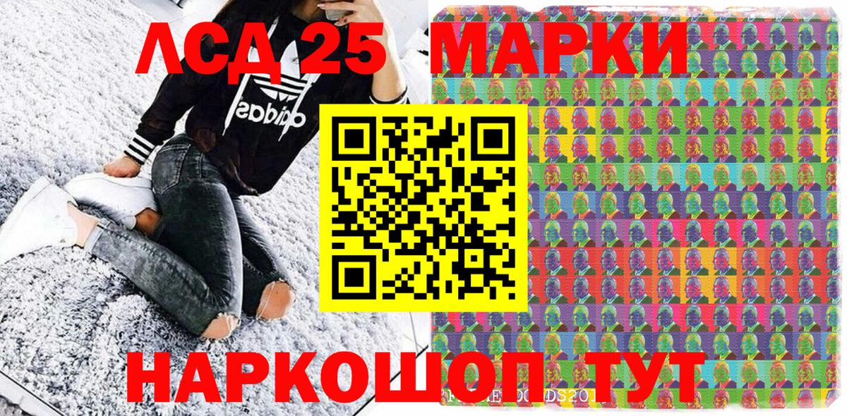 Марки NBOMe 1,8мг  Вход с VPN  Нижний Новгород 