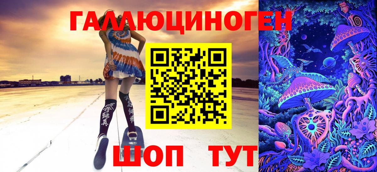 Нижний Новгород  Псилоцибиновые грибы MAGIC MUSHROOMS  Галлюциногенные грибы мицелий  Вход с VPN 