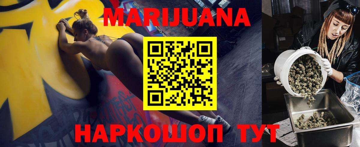 Канабис гибрид  Бошки марихуана план  Нижний Новгород  Вход с VPN 